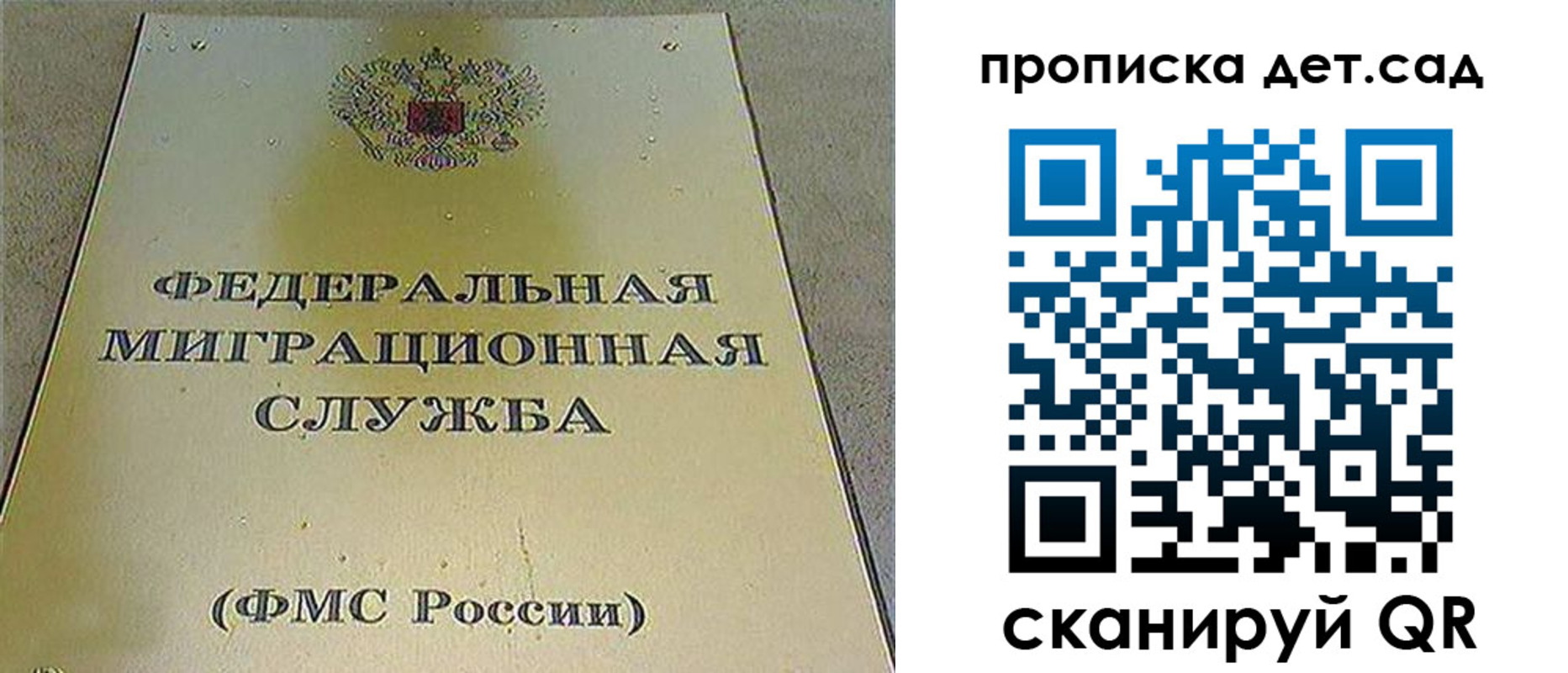пропишу в квартире в Дзержинском