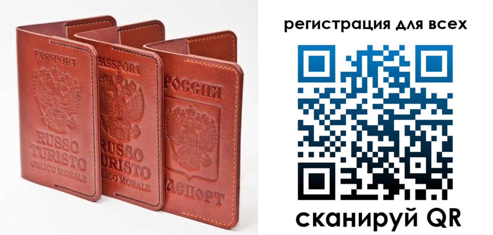 регистрация для школы в Дзержинском