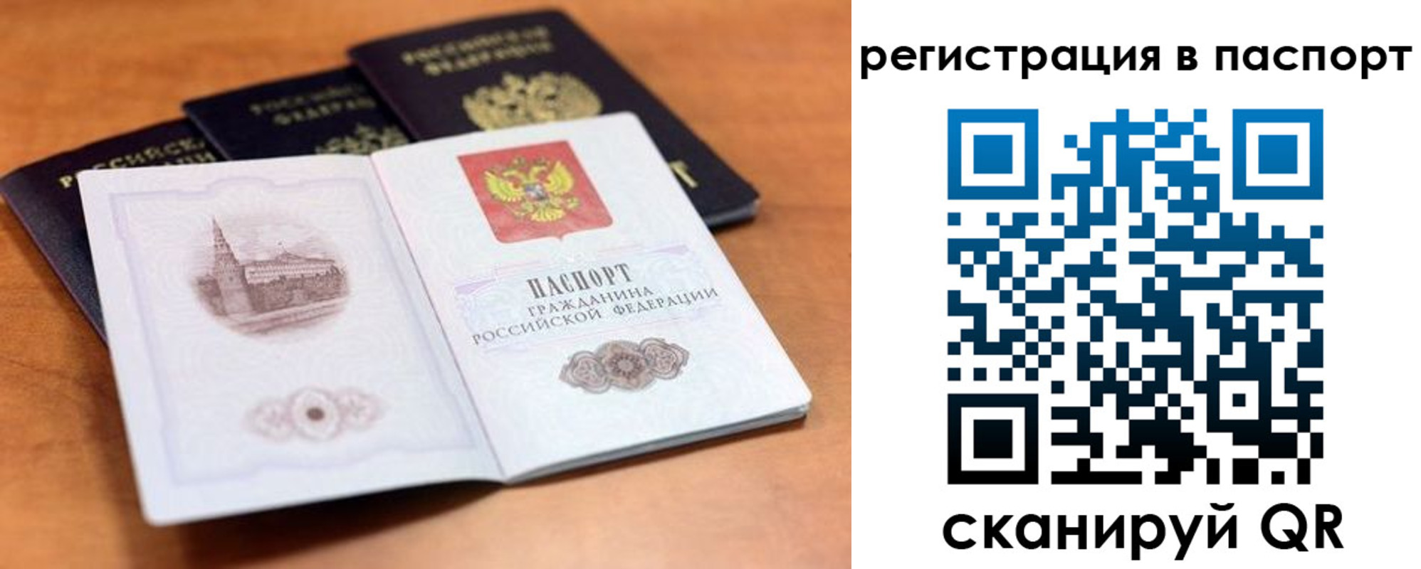 временная регистрация адрес в Дзержинском