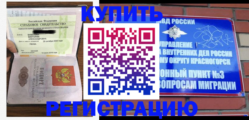 найти адрес прописки в Дзержинском