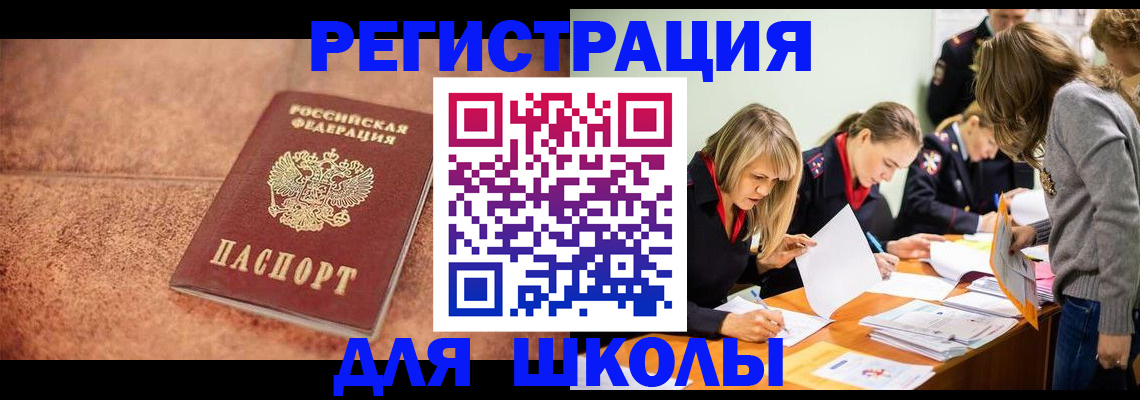 прописка гарантия в Дзержинском